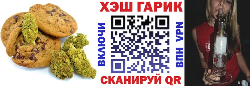 Cannafood конопля  Купить где  Кудымкар 