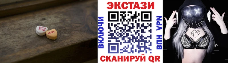 Купить где  Кудымкар  ЭКСТАЗИ TESLA 