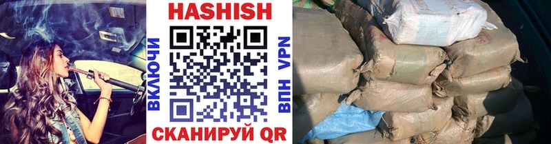 Купить  Кудымкар  Гашиш гашик 