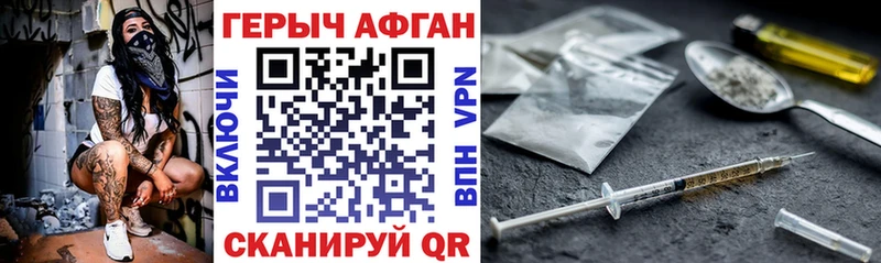 Купить  Кудымкар  Героин Афган 