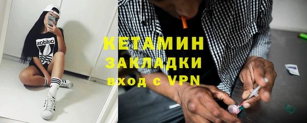 мескалин Белоозёрский