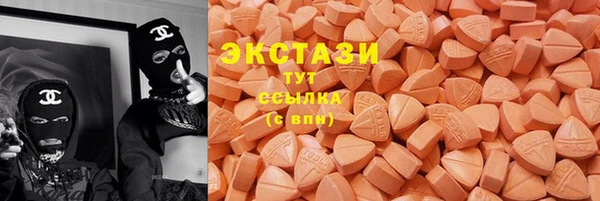 MDMA Белокуриха