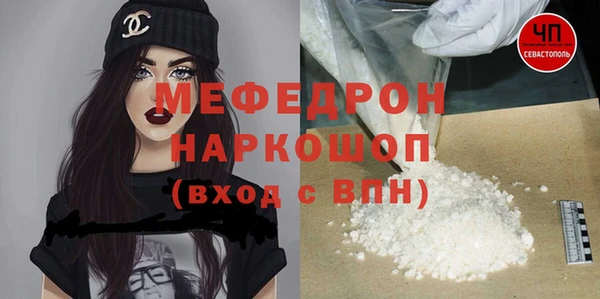 мескалин Белоозёрский