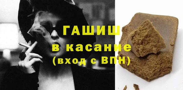 мескалин Белоозёрский