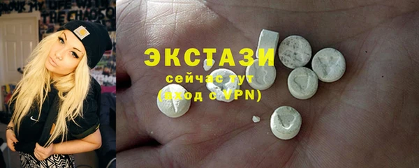 мескалин Белоозёрский