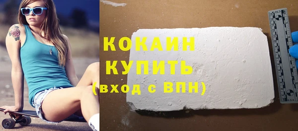MDMA Белокуриха