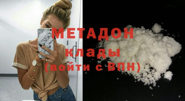 метадон Беломорск
