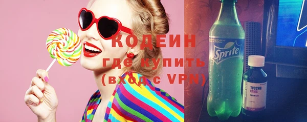 метадон Беломорск