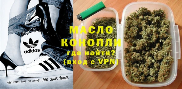 мескалин Белоозёрский