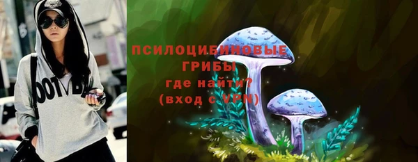 мескалин Белоозёрский
