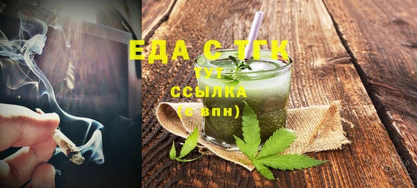 метадон Беломорск