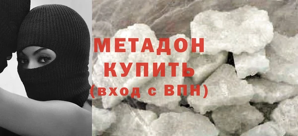 метадон Беломорск