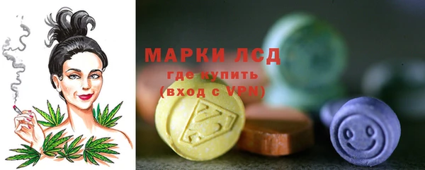 MDMA Белокуриха