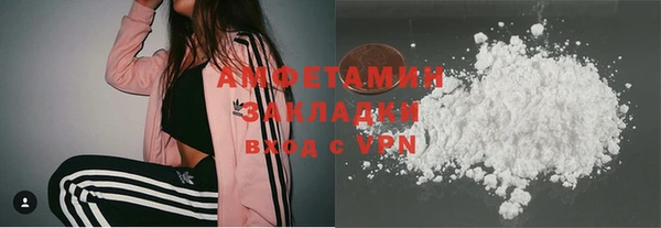 мескалин Белоозёрский