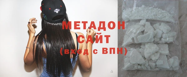 MDMA Белокуриха