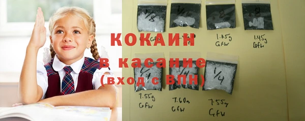 мескалин Белоозёрский