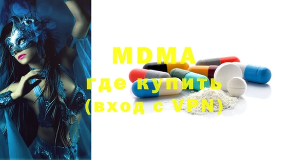 метадон Беломорск