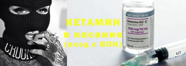 метадон Беломорск