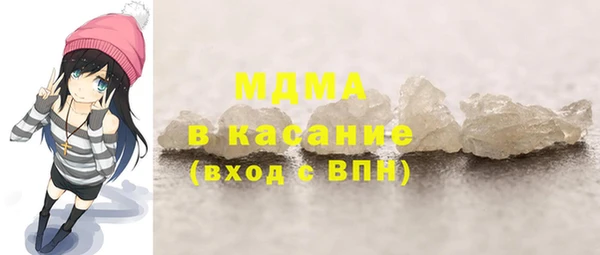 MDMA Белокуриха