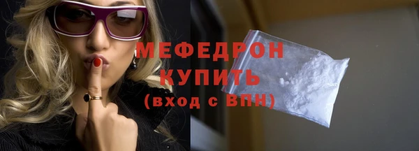 мескалин Белоозёрский