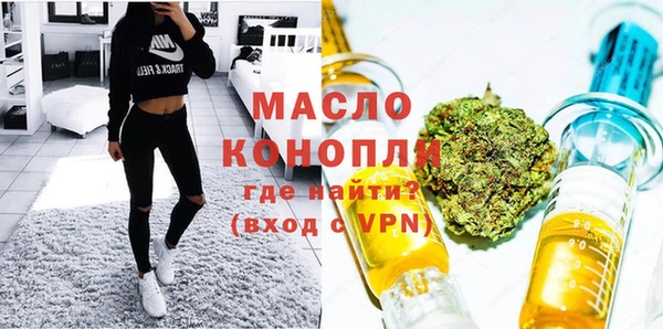 метадон Беломорск