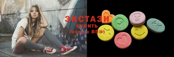 метадон Беломорск