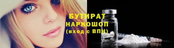 метадон Беломорск