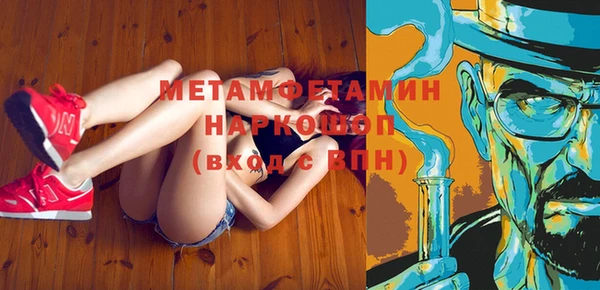 MDMA Белокуриха