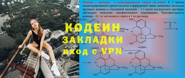 метадон Беломорск