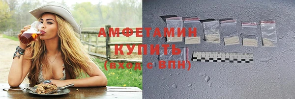 MDMA Белокуриха