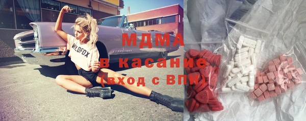 MDMA Белокуриха