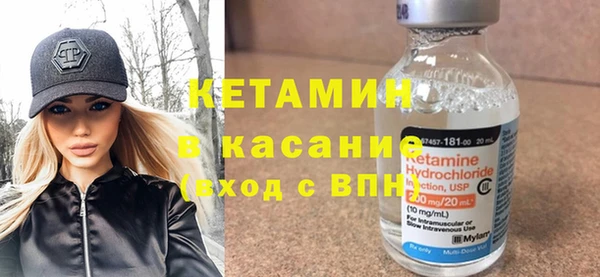 мескалин Белоозёрский
