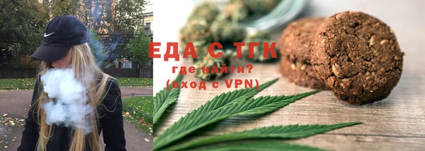 мескалин Белоозёрский