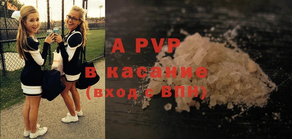 MDMA Белокуриха
