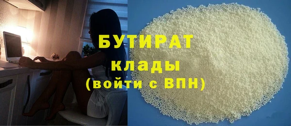 мескалин Белоозёрский