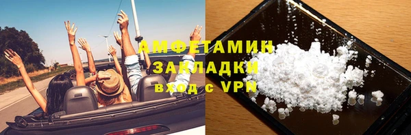 мескалин Белоозёрский