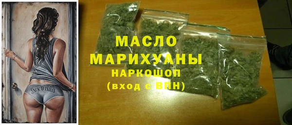 метадон Беломорск