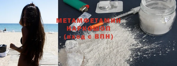 MDMA Белокуриха