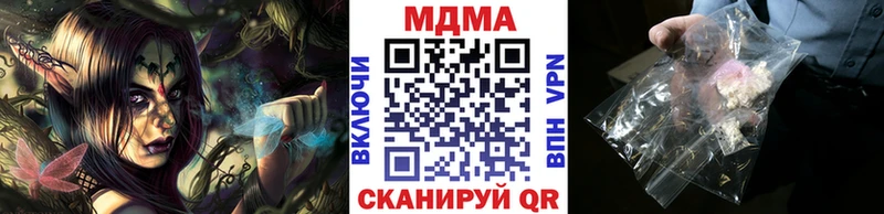 Купить где  Кудымкар  МДМА молли 