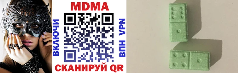 MDMA Molly Кудымкар