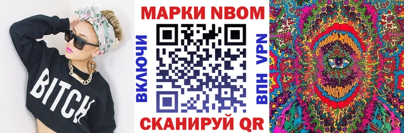 Купить где  Кудымкар  Марки 25I-NBOMe 1,5мг 