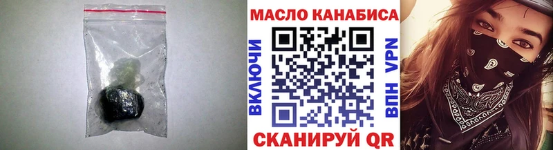 Купить где  Кудымкар  ТГК жижа 
